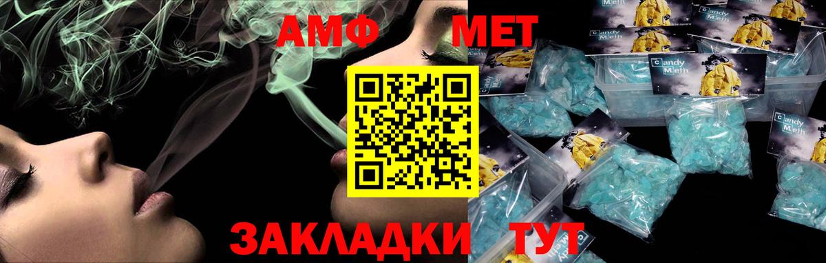 Лянтор  Амфетамин  Вход с VPN  Амфетамин 97% 