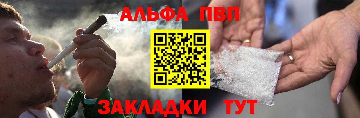 А ПВП СК Лянтор