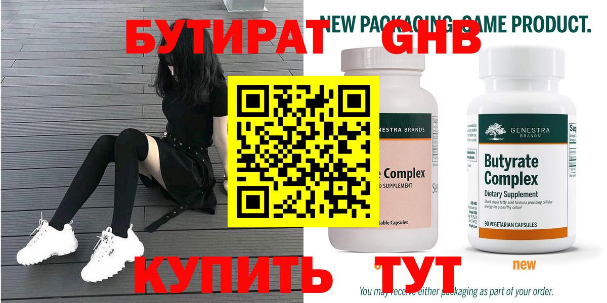 ГАШИШ  ГАШ  МАРИХУАНА  NBOMe  Лянтор  МЕФ   Меф   КОКАИН 