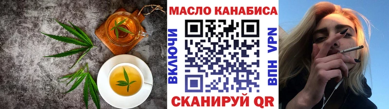 MEGA ССЫЛКА  Лянтор  Печенье с ТГК марихуана 