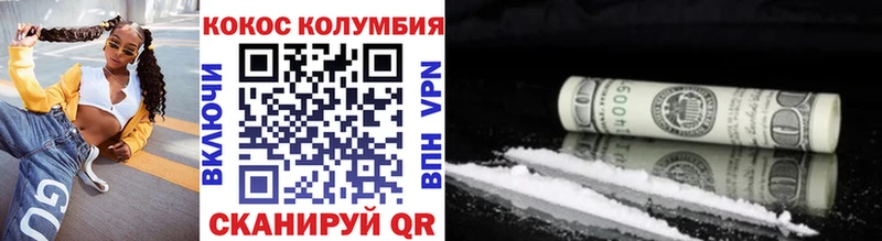 продажа наркотиков  Лянтор  Кокаин 99% 