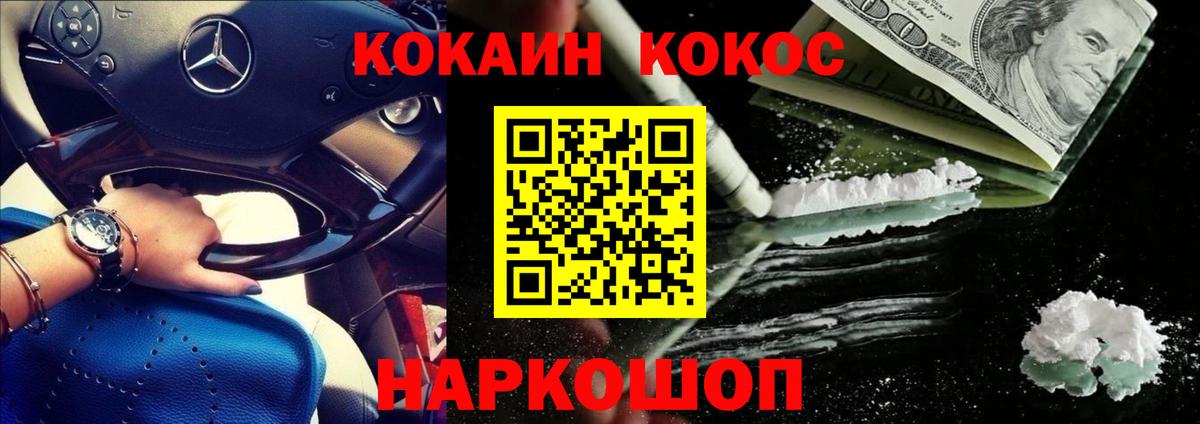 Кокаин Эквадор Лянтор
