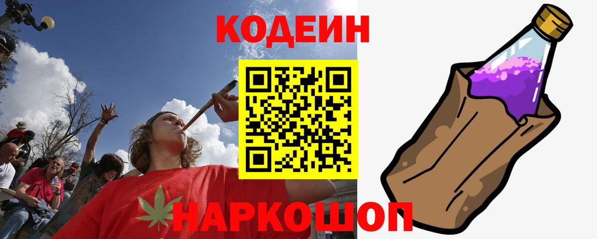 Где продают наркотики?  Меф МЯУ МЯУ кристаллы  АМФ   Вход с VPN  ГАШ  Лянтор  Cocaine  Канабис 