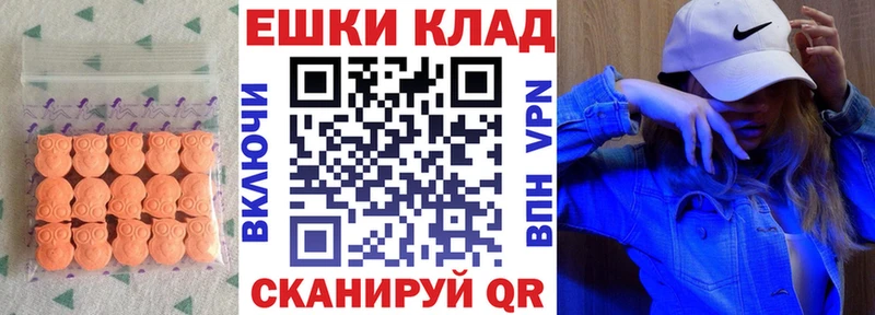 МЕГА маркетплейс  Лянтор  Экстази TESLA  купить закладку 
