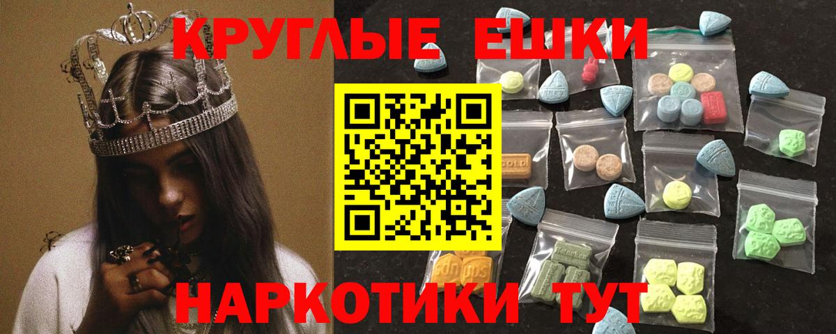 Экстази  Лянтор  Ecstasy MDMA 