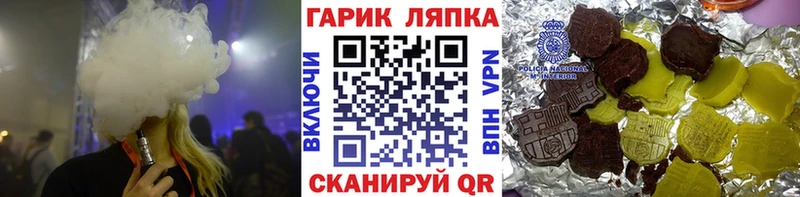 mega ТОР  Лянтор  ГАШ гашик 