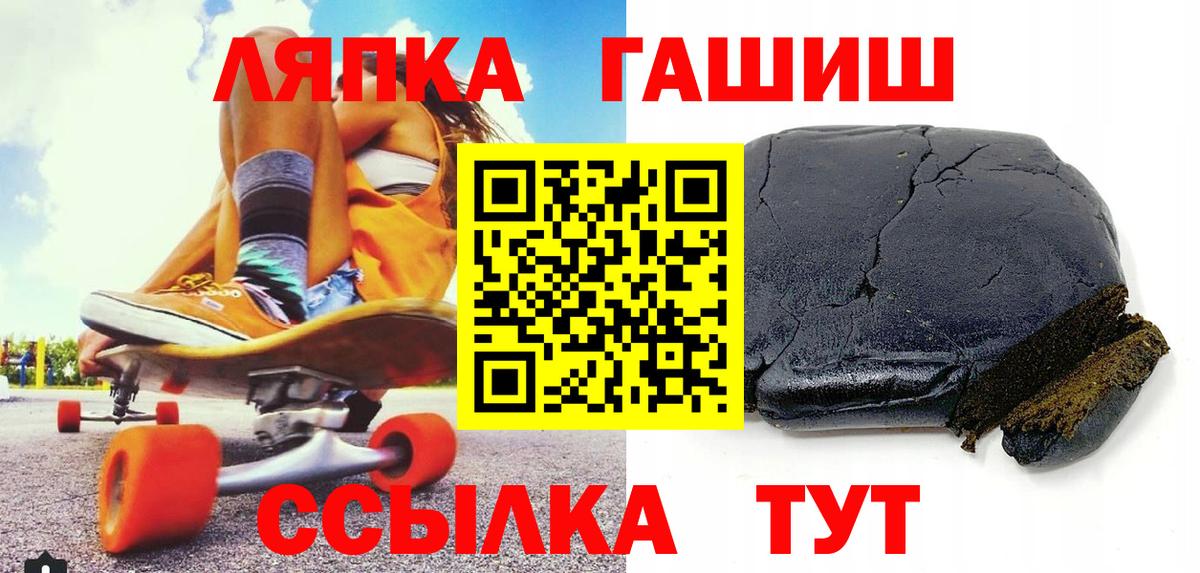 Конопля Лянтор