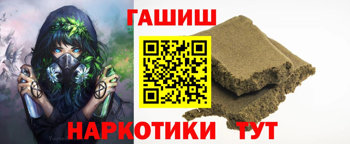 Лянтор  ГАШ Изолятор  Вход с VPN  ГАШИШ гашик 