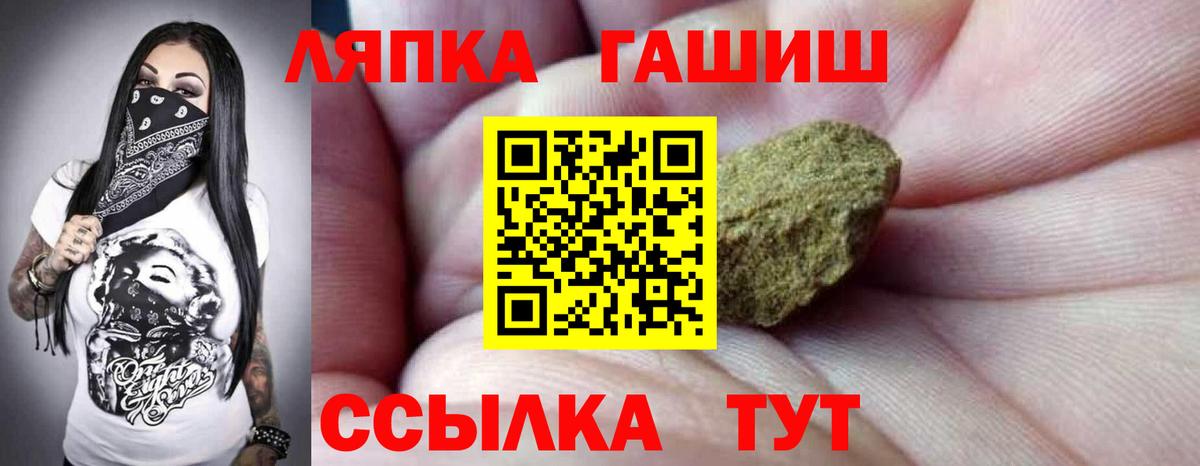 Гашиш VHQ  Гашиш Cannabis  Лянтор 