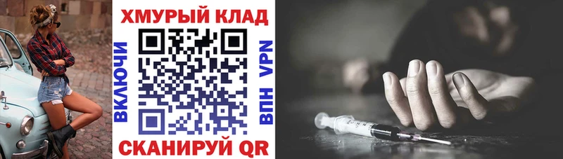 ГЕРОИН Heroin  Лянтор 