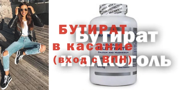 бутик Нязепетровск