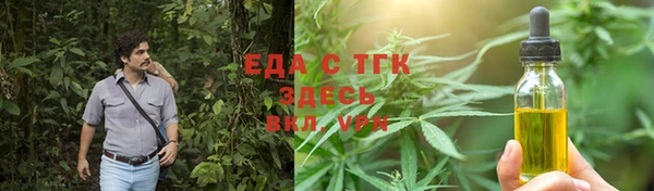 бутик Нязепетровск