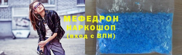 дистиллят марихуана Новозыбков