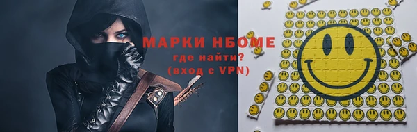 марки lsd Няндома