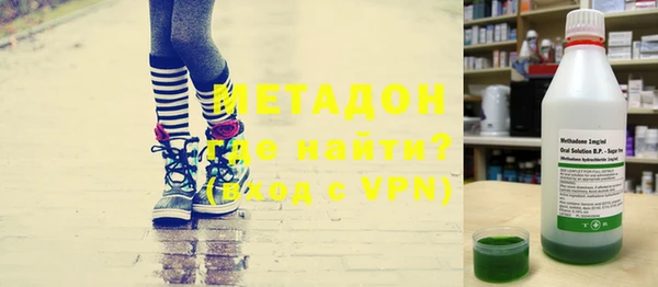 бутик Нязепетровск