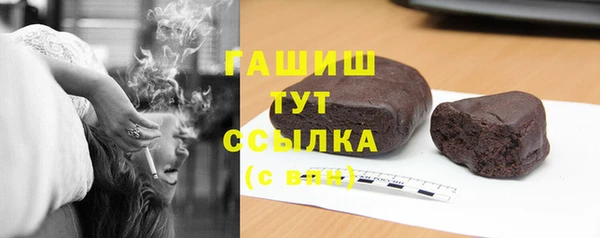 бутик Нязепетровск