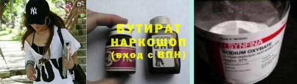 трава Нягань