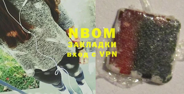 марки lsd Няндома