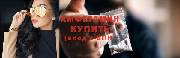 бутик Нязепетровск