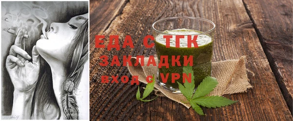 трава Нягань