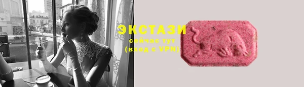 дистиллят марихуана Новозыбков