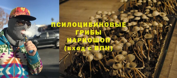 бутик Нязепетровск