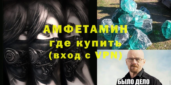 трава Нягань