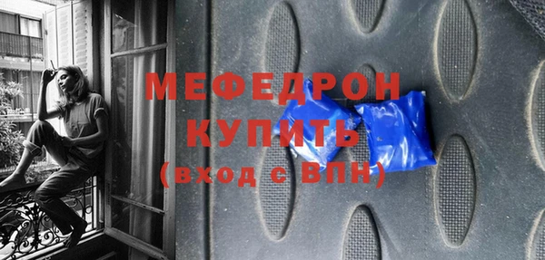 трава Нягань