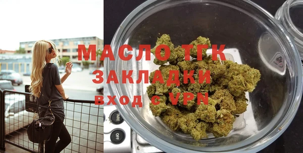 трава Нягань