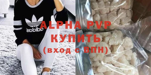 трава Нягань