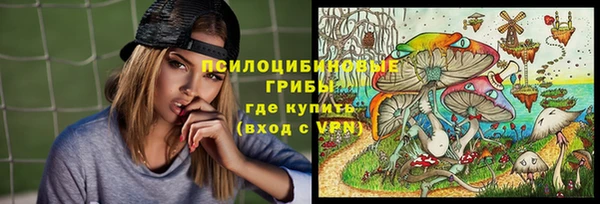 бутик Нязепетровск