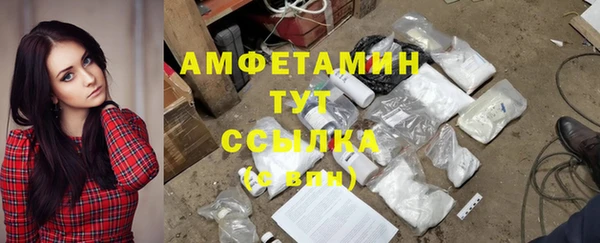 бутик Нязепетровск