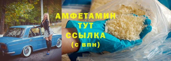 бутик Нязепетровск