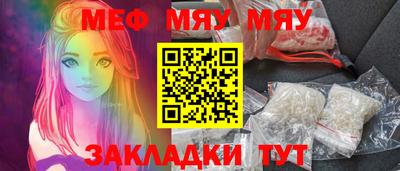 jwh Волгодонск