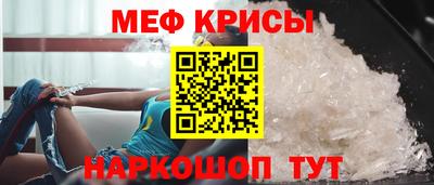 а пвп мука Беслан