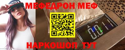 герыч Бийск