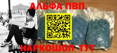 jwh Волгодонск