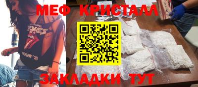 a pvp Волжск