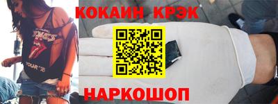 jwh Волгодонск