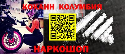 jwh Волгодонск
