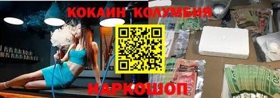 jwh Волгодонск