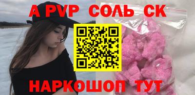 jwh Волгодонск