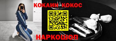 герыч Бийск