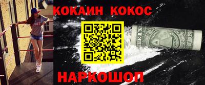 jwh Волгодонск