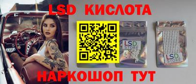 jwh Волгодонск