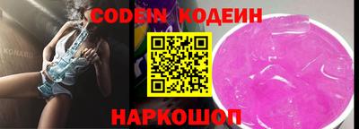 герыч Бийск