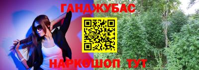 герыч Бийск