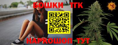 герыч Бийск