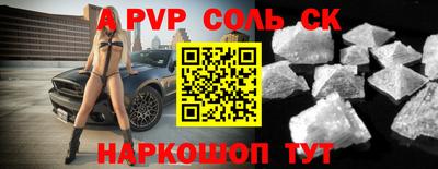 jwh Волжский