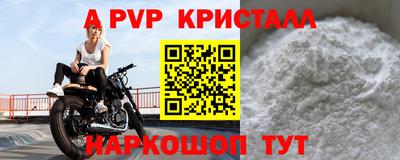 jwh Волгодонск